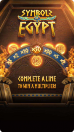 SymbolsOfEgypt.51c73b0@2x